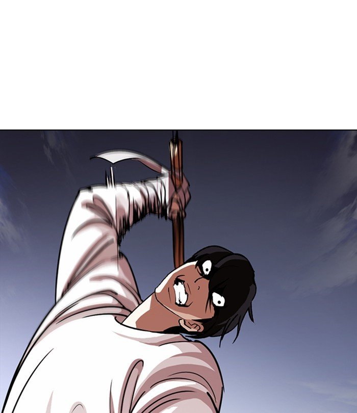 Page 6 of Chapter 243