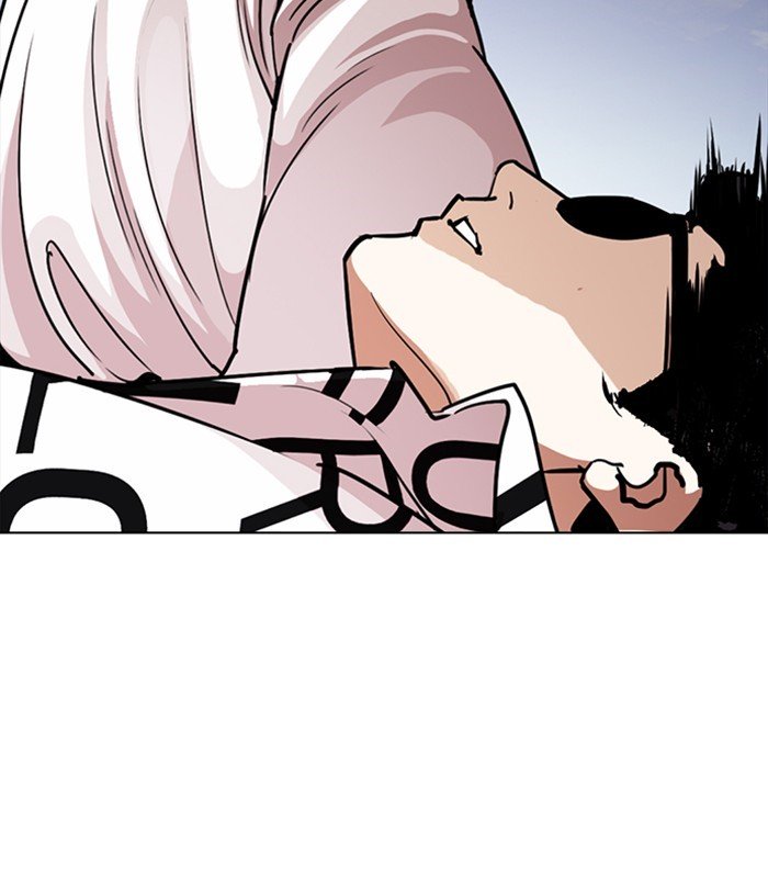 Page 7 of Chapter 243