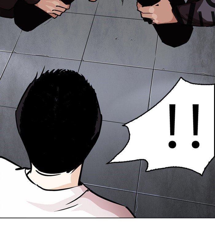 Page 10 of Chapter 243