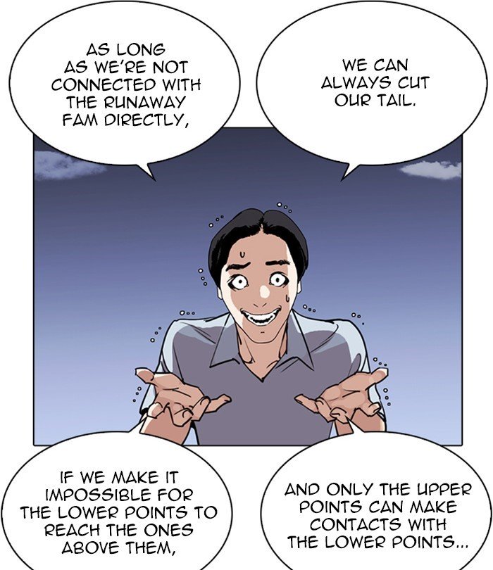 Page 108 of Chapter 243