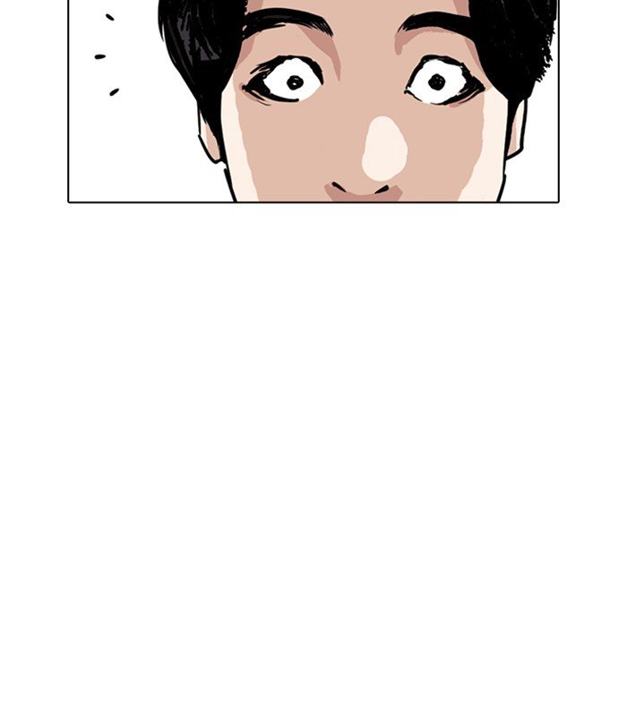Page 110 of Chapter 243