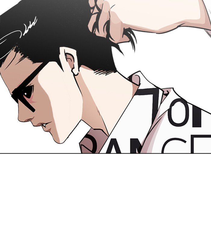 Page 12 of Chapter 243