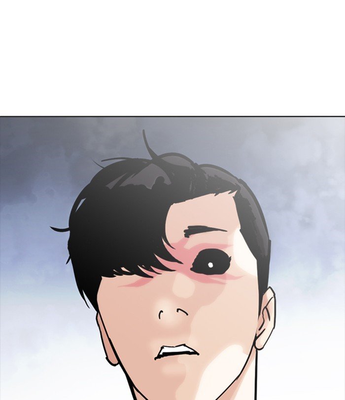 Page 120 of Chapter 243