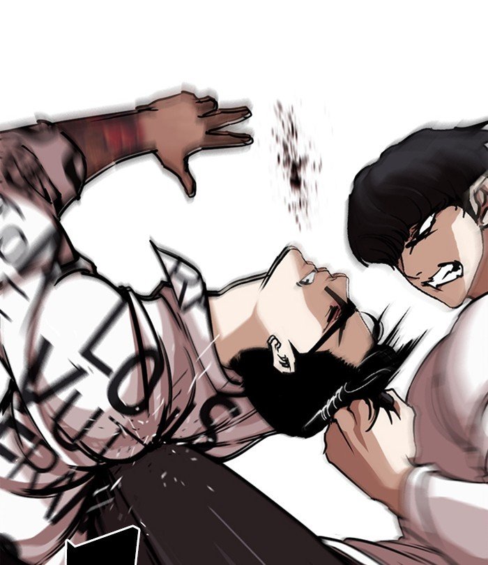 Page 14 of Chapter 243