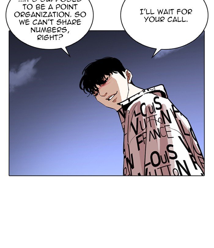 Page 142 of Chapter 243