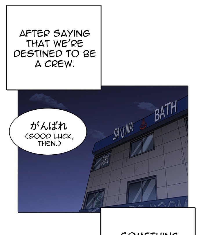 Page 149 of Chapter 243