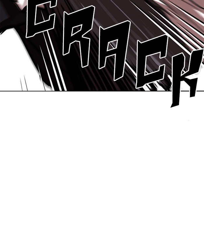 Page 15 of Chapter 243