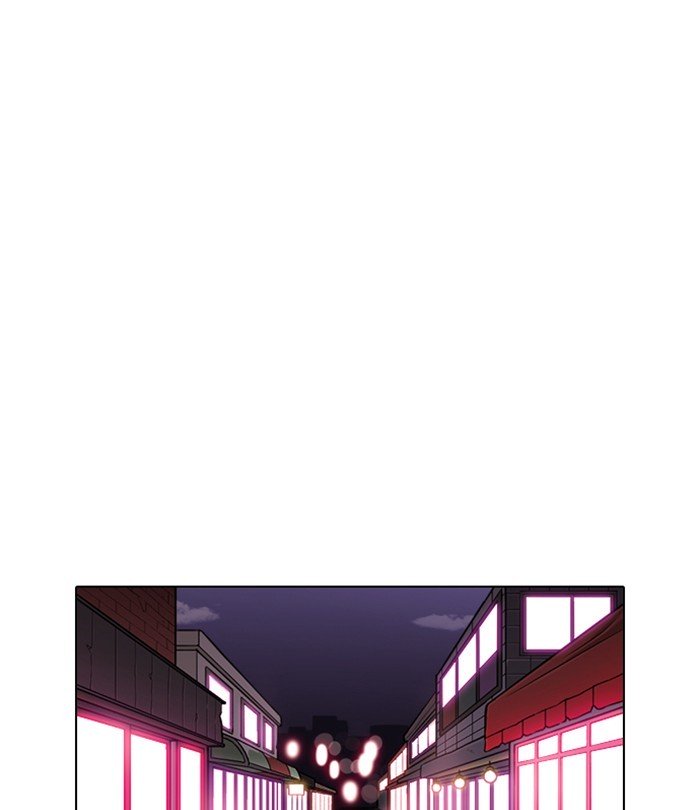 Page 151 of Chapter 243