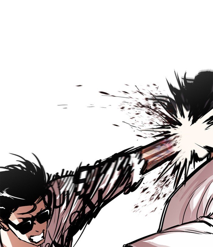 Page 16 of Chapter 243