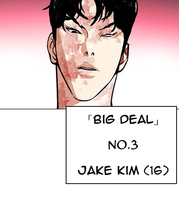 Page 167 of Chapter 243