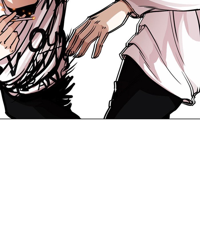 Page 17 of Chapter 243