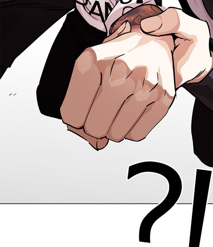 Page 21 of Chapter 243