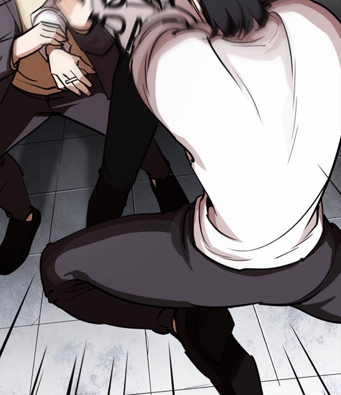 Page 24 of Chapter 243