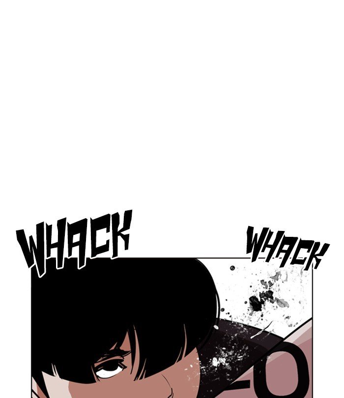 Page 27 of Chapter 243