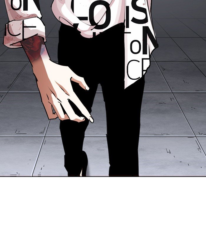 Page 44 of Chapter 243