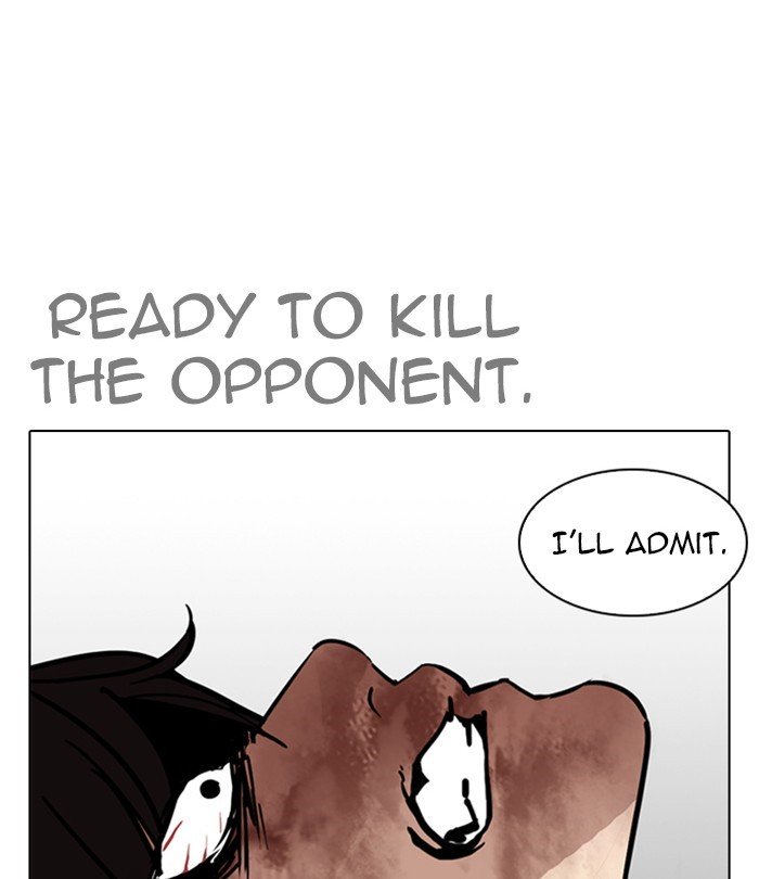 Page 67 of Chapter 243