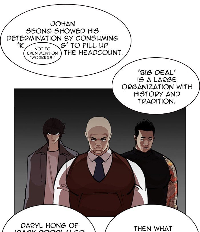 Page 79 of Chapter 243