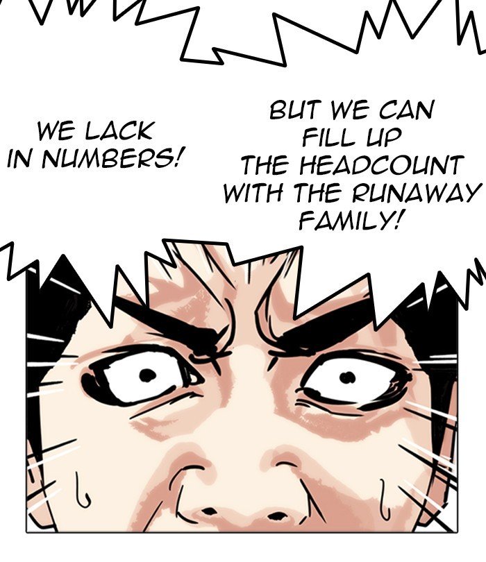 Page 95 of Chapter 243