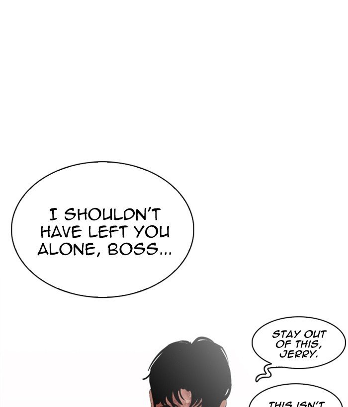 Page 1 of Chapter 244