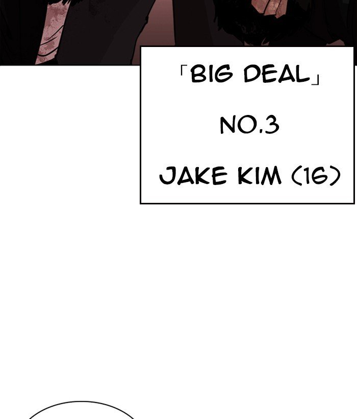 Page 3 of Chapter 244