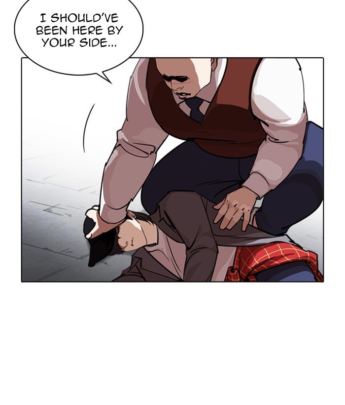 Page 4 of Chapter 244