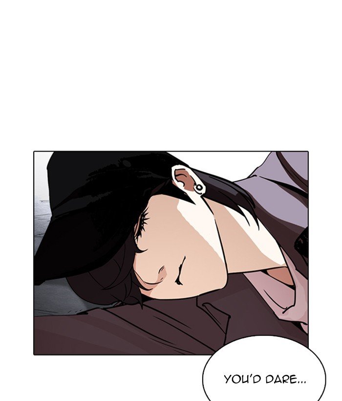 Page 5 of Chapter 244