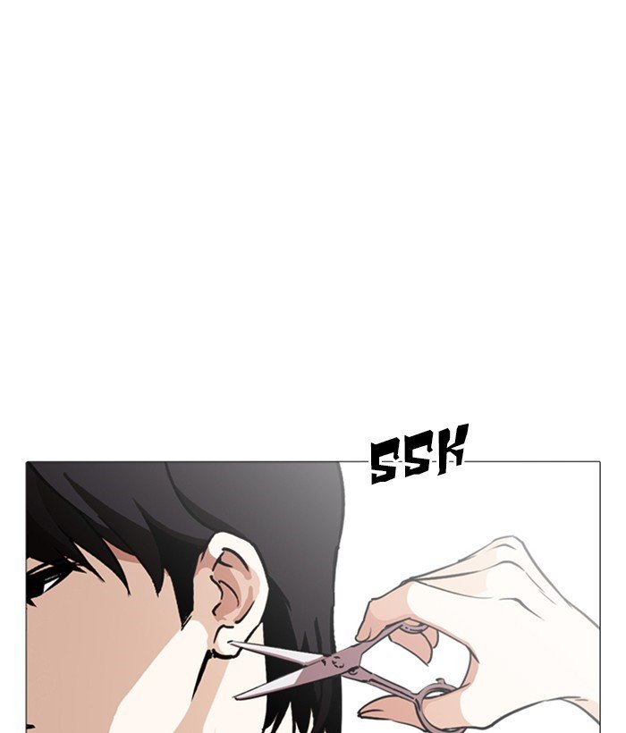 Page 105 of Chapter 244