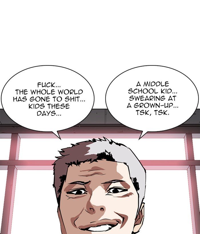 Page 12 of Chapter 244