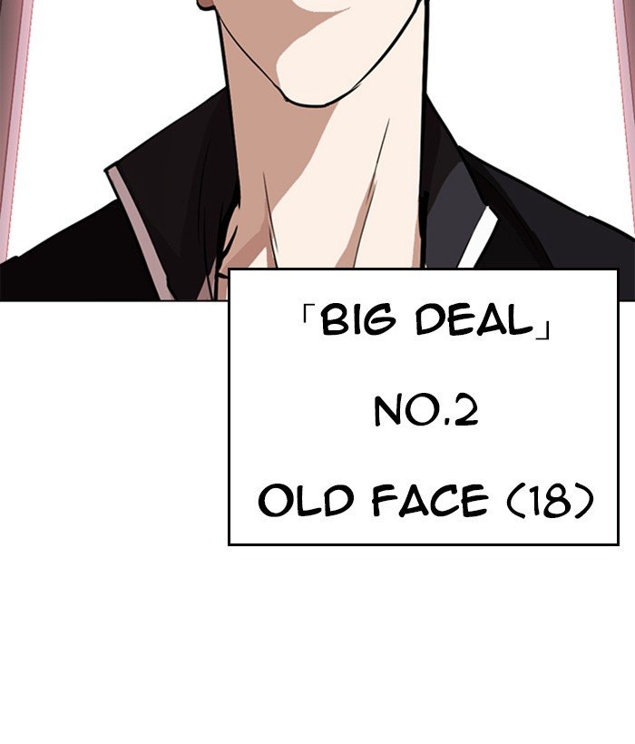 Page 13 of Chapter 244