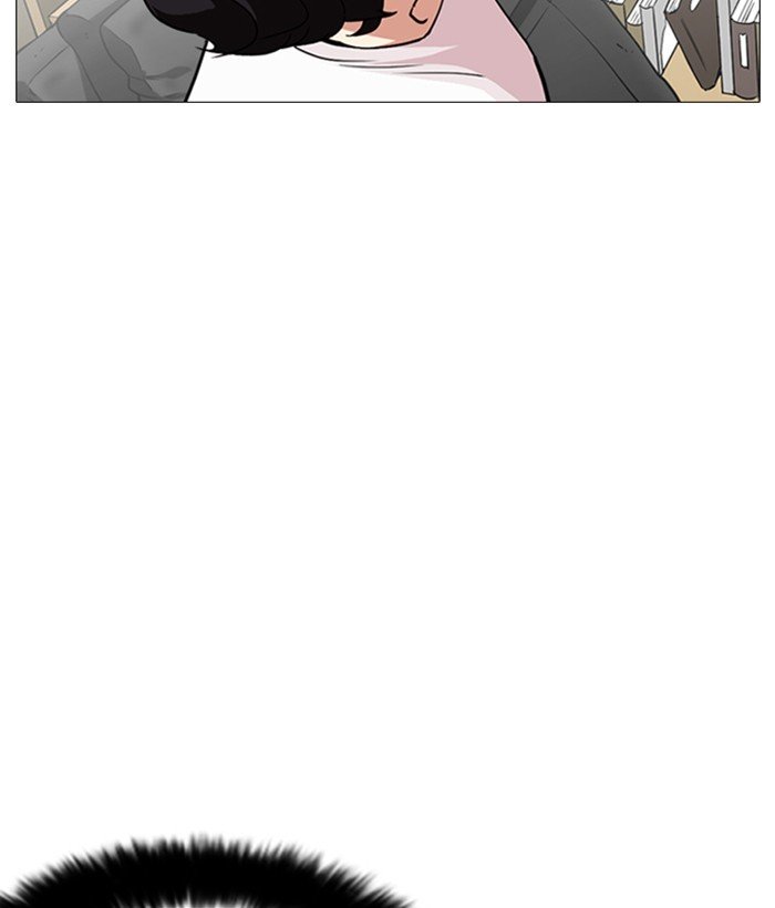 Page 137 of Chapter 244