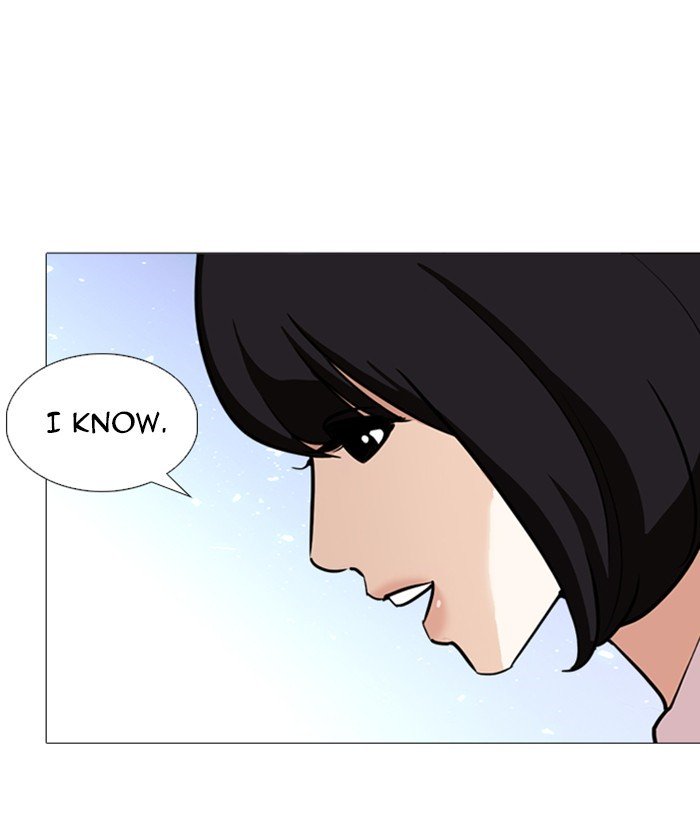 Page 153 of Chapter 244