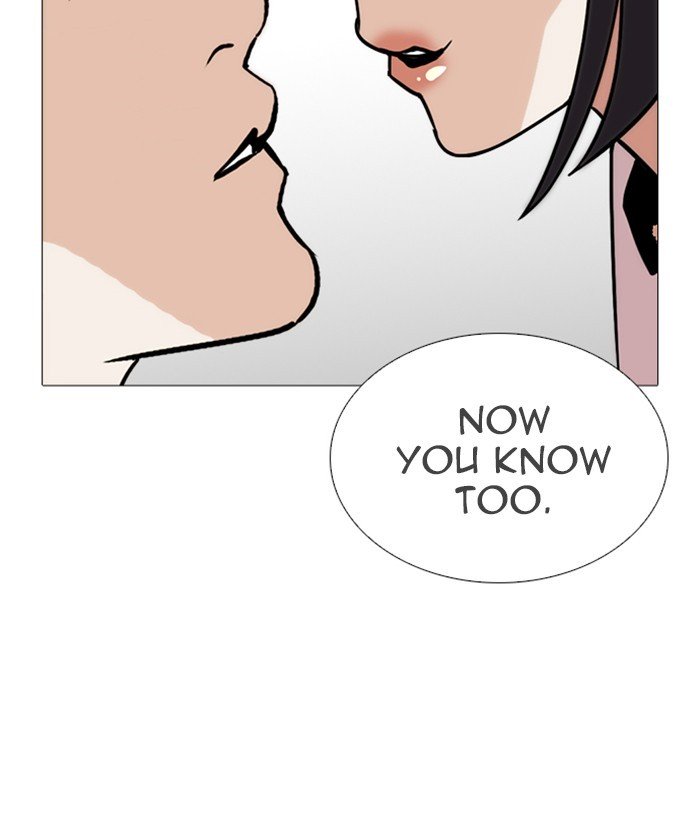 Page 157 of Chapter 244