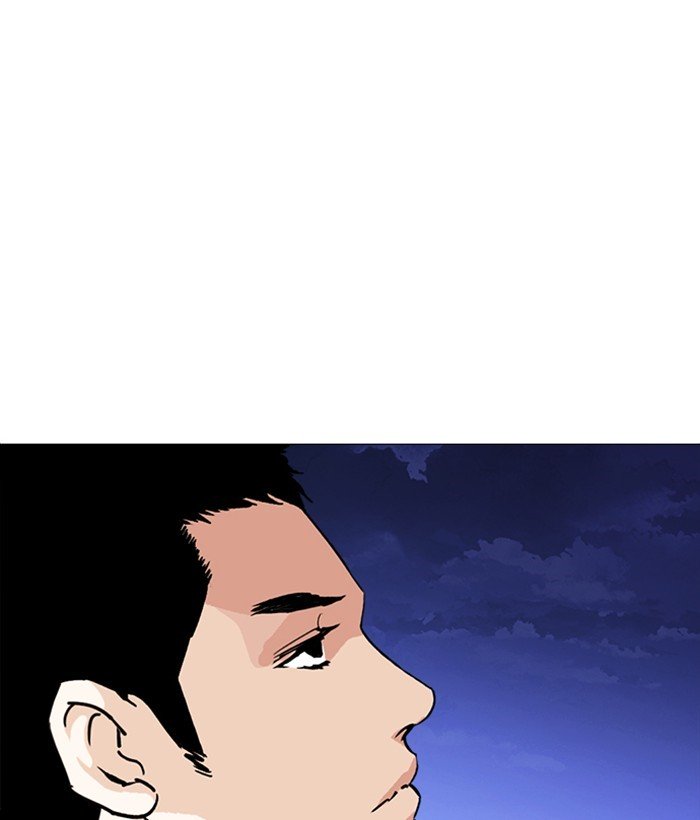 Page 163 of Chapter 244