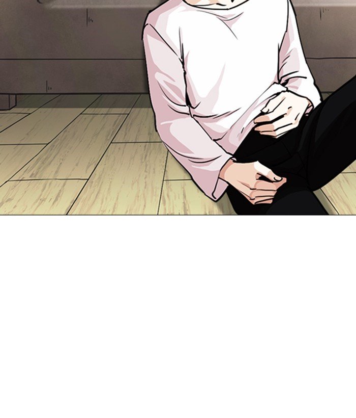 Page 172 of Chapter 244
