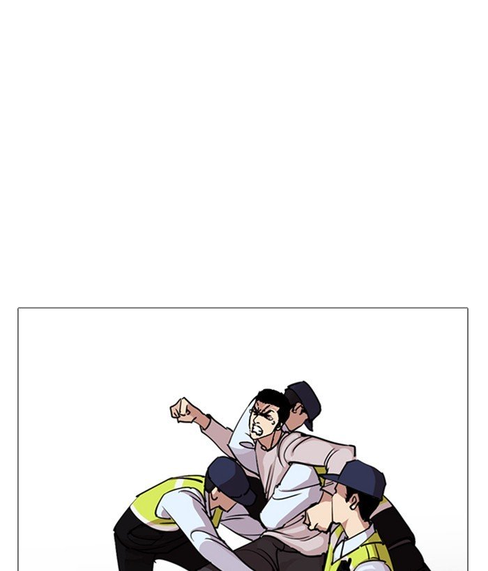 Page 178 of Chapter 244