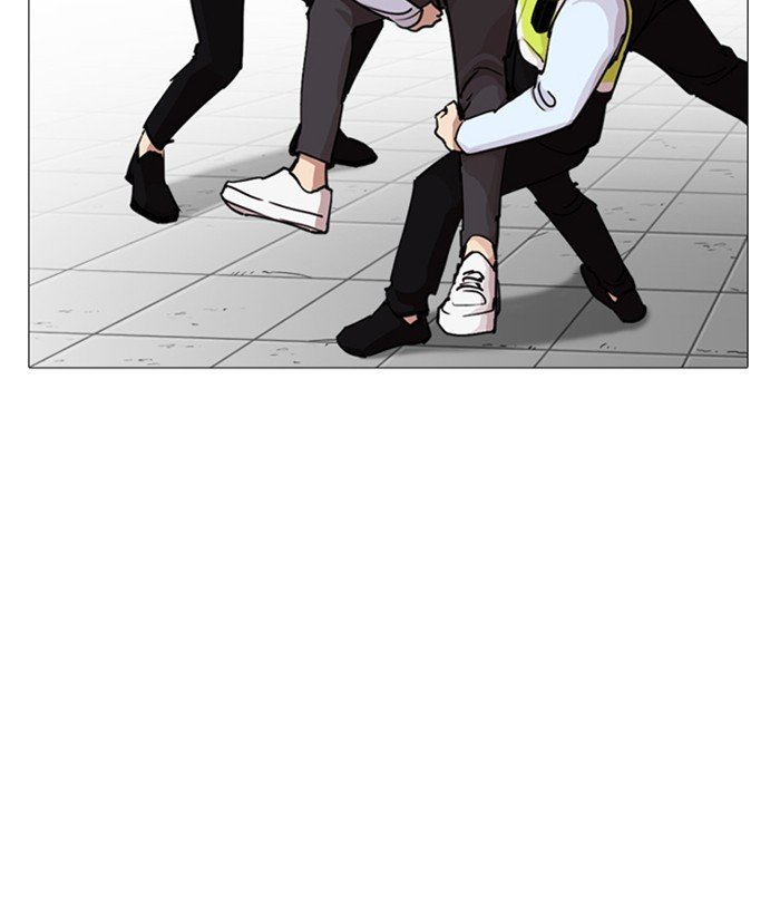 Page 179 of Chapter 244