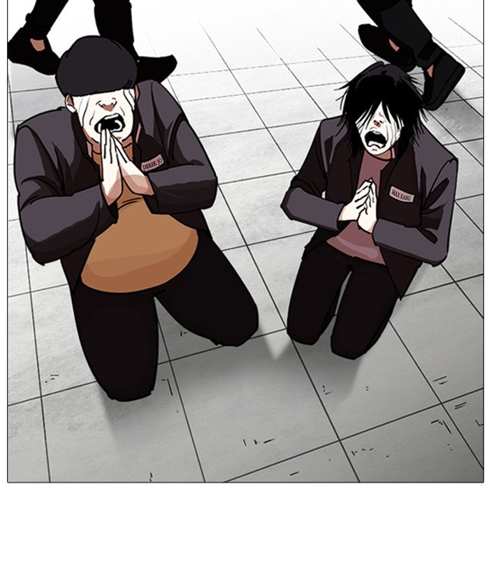 Page 188 of Chapter 244