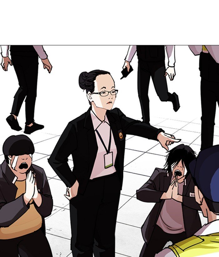 Page 190 of Chapter 244