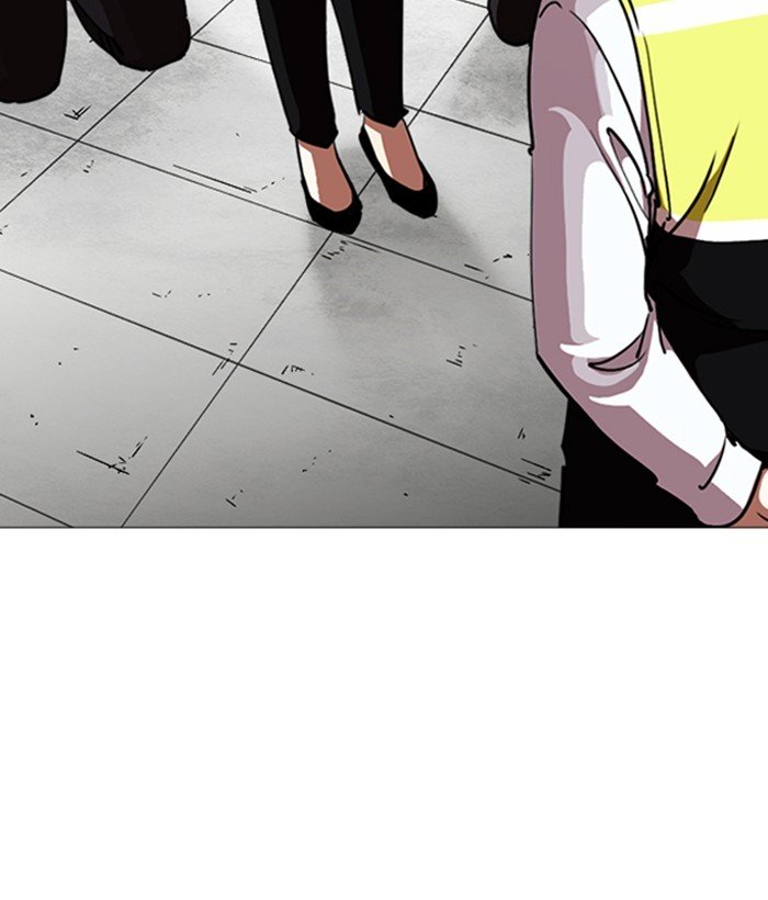 Page 191 of Chapter 244