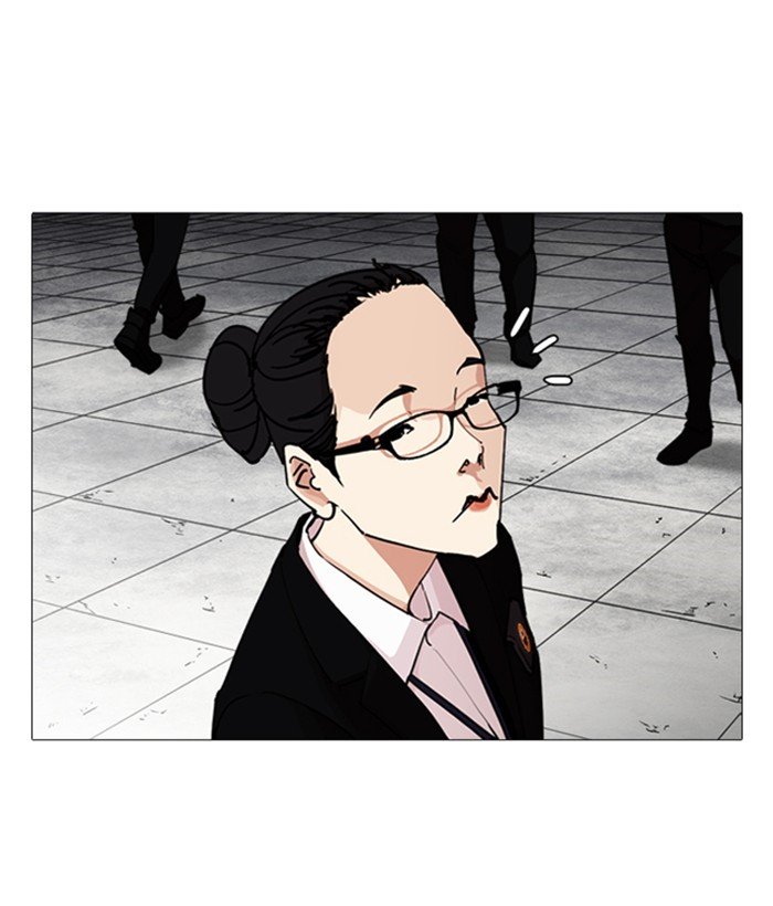 Page 192 of Chapter 244