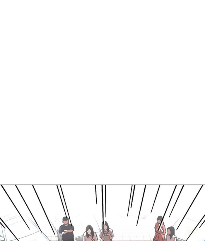 Page 193 of Chapter 244