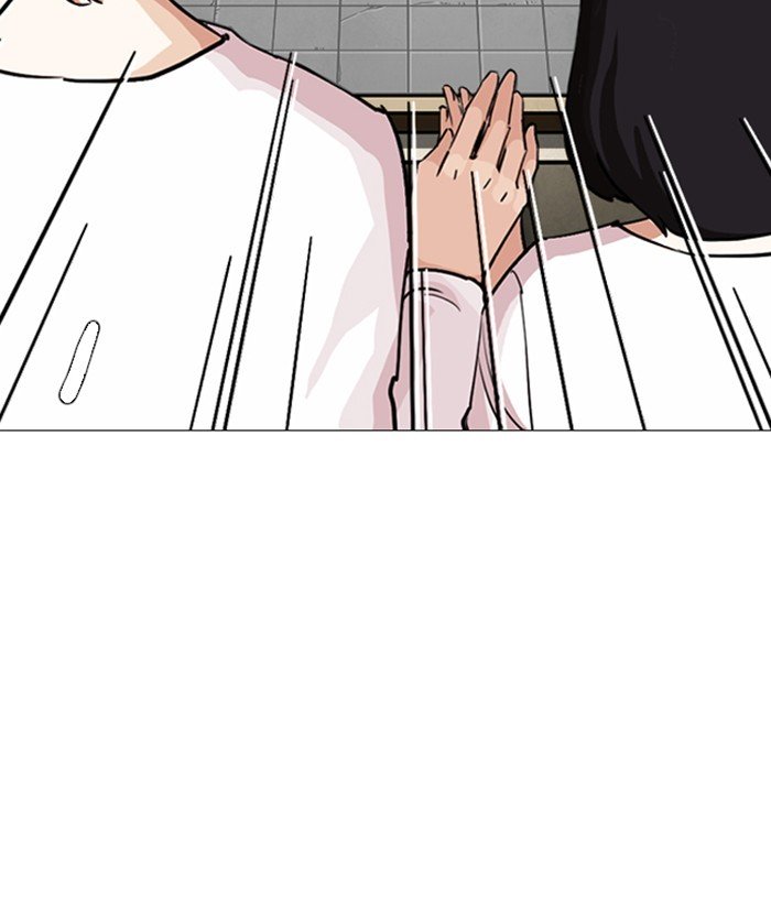 Page 195 of Chapter 244