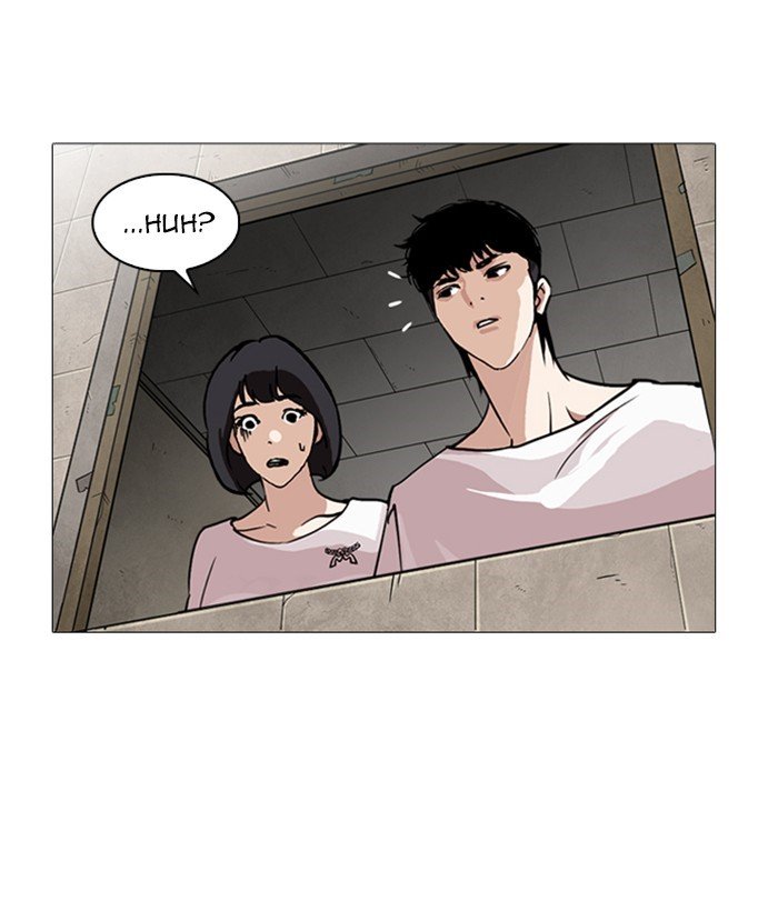 Page 196 of Chapter 244