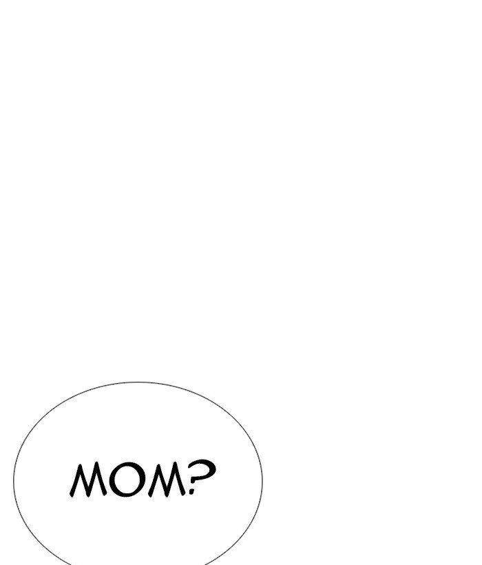Page 197 of Chapter 244