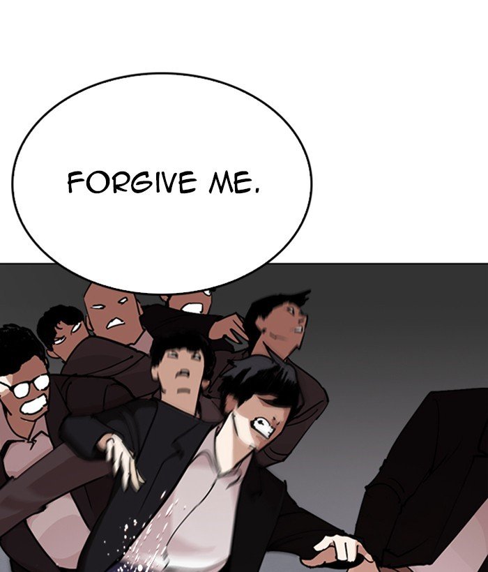 Page 23 of Chapter 244