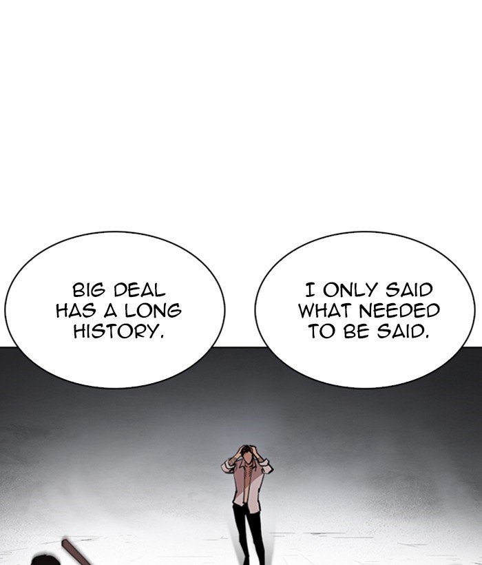 Page 33 of Chapter 244