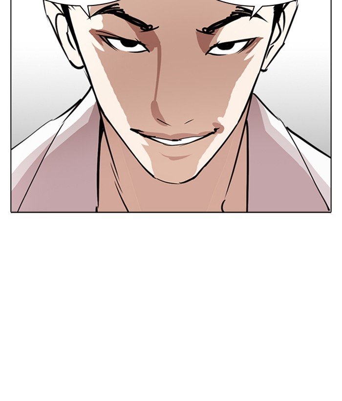 Page 50 of Chapter 244