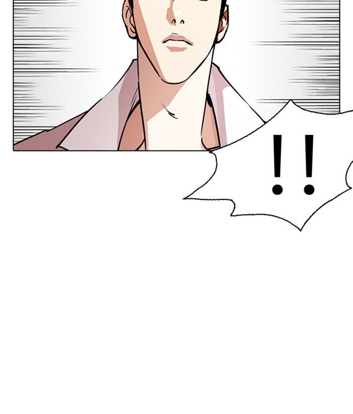 Page 56 of Chapter 244