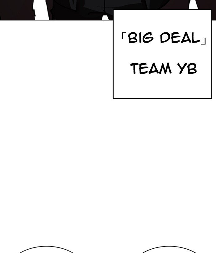 Page 59 of Chapter 244