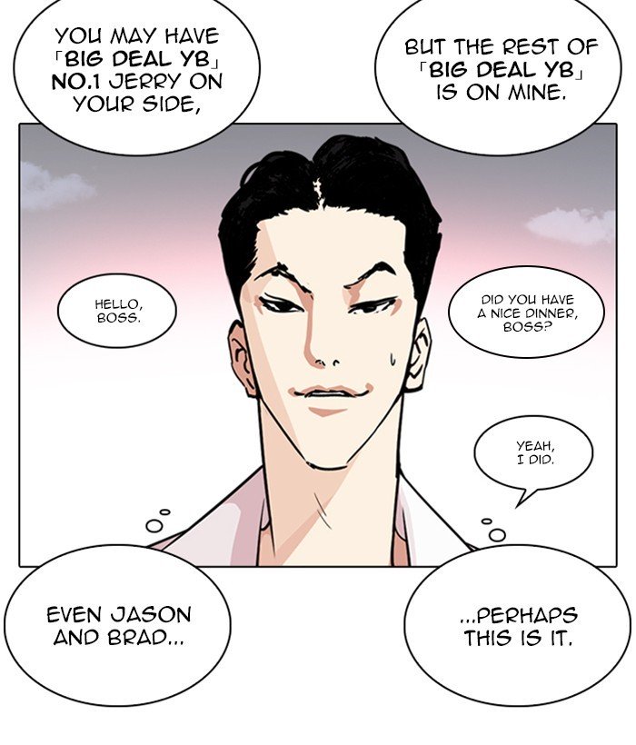 Page 60 of Chapter 244